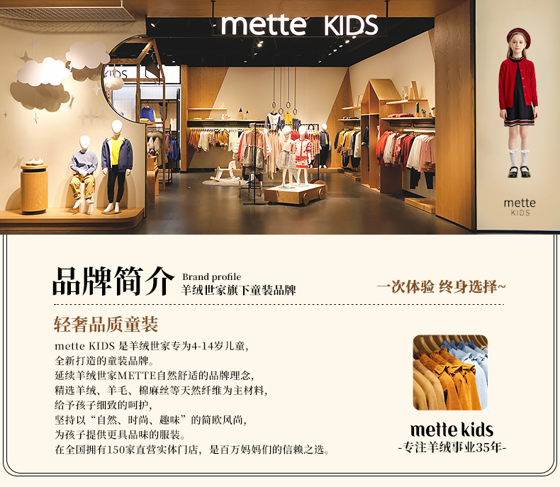 品牌简介