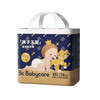 【线上版4包】BC babycare皇室弱酸狮子王国系列 纸尿裤 拉拉裤 S|NB|M|L|XL|XXL|XXL 商品缩略图1