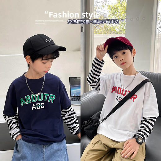 男童长袖t恤春秋2023新款儿童春装韩版童装大童假两件上衣洋气潮 商品图0