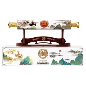 杜康洞藏江山浓香型白酒52度500ml