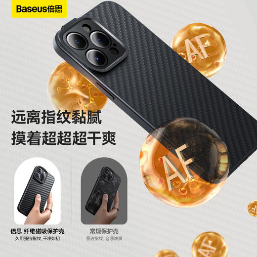 倍思 纤维磁吸保护壳 苹果手机保护套iPhone 14/15（送：钢化膜*1+清洁包*1） 商品图5