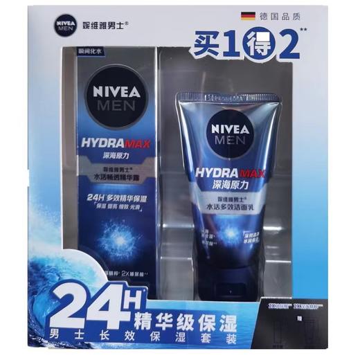 妮维雅男士水活畅透精华露50g 商品图0