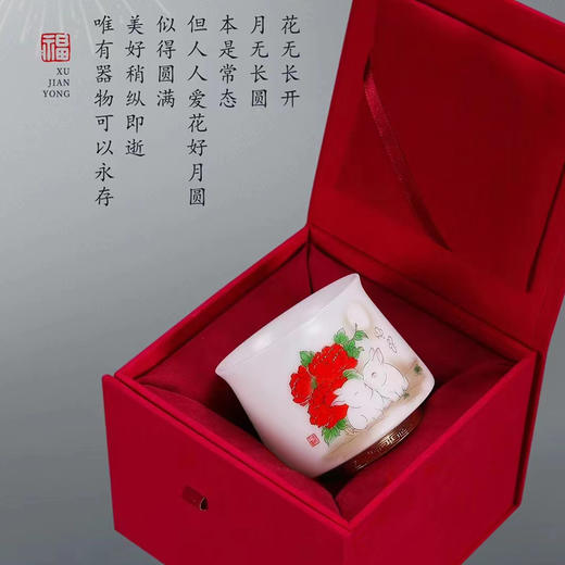 【花好月圆人长久 幸福美满共此生】花好月圆禅定杯、铃铛杯、水杯三件套，徐建勇老师签章，瓷质温润如玉 迎光透亮，浮雕堆金工艺 触感立体，珍藏品鉴 送礼臻品 商品图6