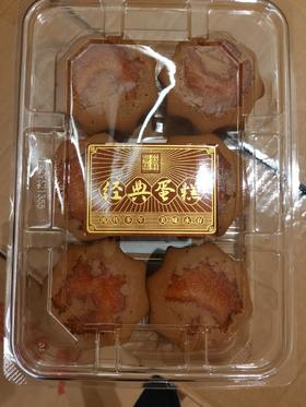 经典老蛋糕(6枚)