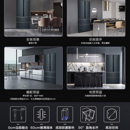 卡萨帝（Casarte）冰箱 BCD-550WGCFDM4C3U1 商品图8