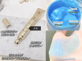 29元🉐1件|黑眼圈、浮肿一键消除，想长细纹都难！