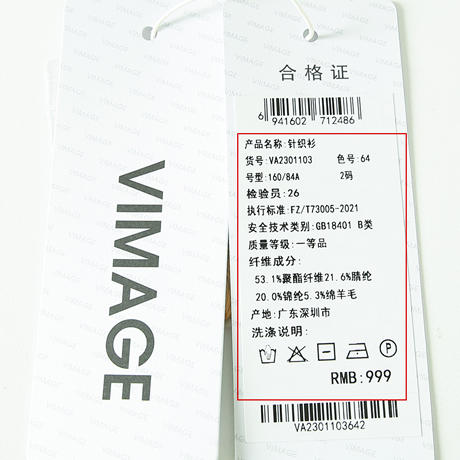 VIMAGE纬漫纪春季新款明亮鲜活翻领条纹显瘦百搭时尚针织开衫VA2301103 商品图5