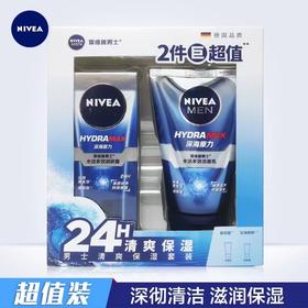 妮维雅男士水活多效润肤露50g+水活多效洁面乳100g