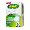 舒适达保丽净假牙清洁片（专为全/半口假牙设计）60片 商品缩略图0