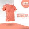 夏季瑜伽服短袖上衣吸汗速干t恤跳操健身房运动跑步衣大码宽松女 商品缩略图6