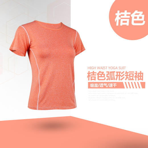 夏季瑜伽服短袖上衣吸汗速干t恤跳操健身房运动跑步衣大码宽松女 商品图6