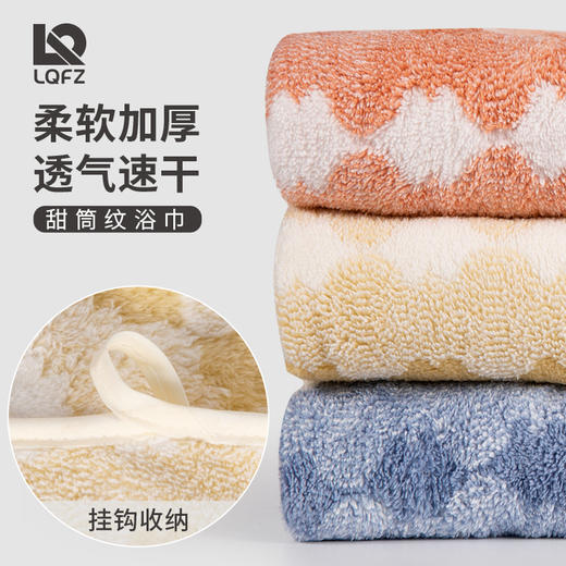 「6款配色！毛巾+浴巾套装」浴巾珊瑚绒吸水加厚成人款居家布艺美容院毛巾沙滩巾套装 商品图0