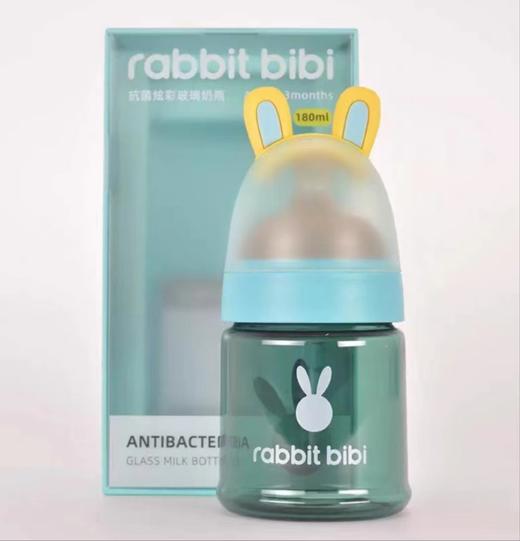 【清仓】9楼母婴生活馆兔子贝贝婴儿宝宝新生抗菌炫彩宽口径防胀气耐摔玻璃奶瓶180ml吊牌价：168元活动价：100元 商品图3