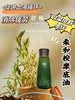 【格林缇】柔和按摩底油150ml 商品缩略图0