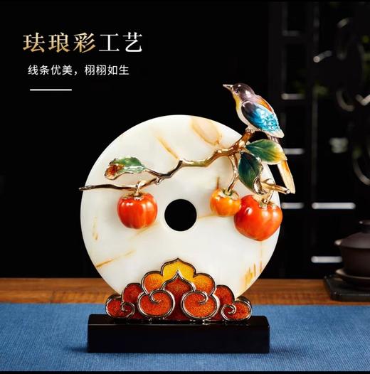 珐琅彩事事如意平安扣摆件客厅书房办公室玄关新中式摆件送新婚生日礼物 商品图3