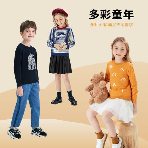 【棉羊绒卡通毛衣】羊绒世家童装纯棉毛衣时尚卡通图案男童宝贝针织毛衣 商品图3