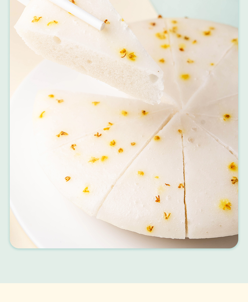 安井桂花糕300g口感柔软桂花香甜不腻无需解冻加热即食