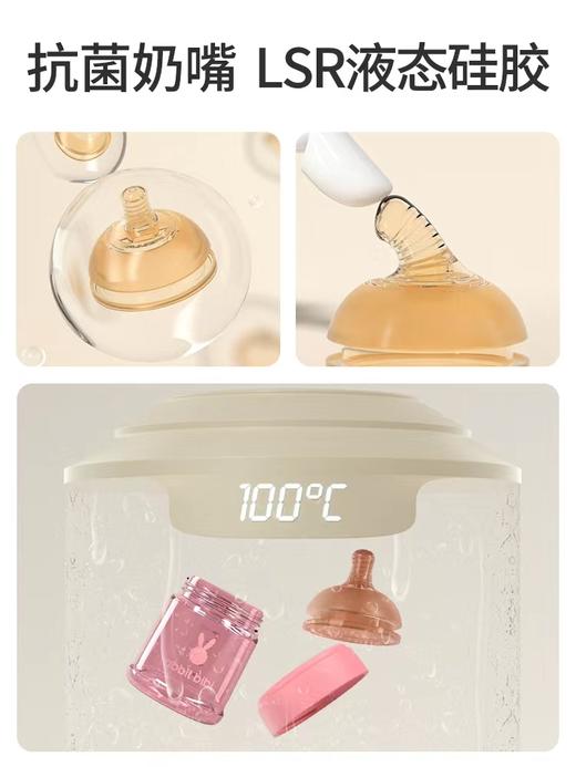 【清仓】9楼母婴生活馆兔子贝贝婴儿宝宝新生抗菌宽口径防胀气耐摔炫彩玻璃奶瓶240ml吊牌价：188元活动价：115元 商品图4