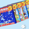 磁力拼图5本（现代兵器+海底世界+精灵公主+恐龙时代+太空探索） 商品缩略图5