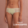 HSIA遐无痕内裤女基础易搭光面牛奶丝亲肤透气纯棉裆底中腰平角裤【光面新主张2.0】 商品缩略图3