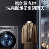 【精华洗】海尔10KG全自动变频滚筒洗衣机家用大容量525mm筒径精华洗智能投放除菌空气洗烘一体XQG100-HBD14326L 商品缩略图8