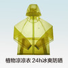 有棵树防紫外线透气植物凉凉衣男upf50G-MO4002 商品缩略图1
