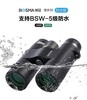 博冠望远镜鹭系列 10X42 商品缩略图3