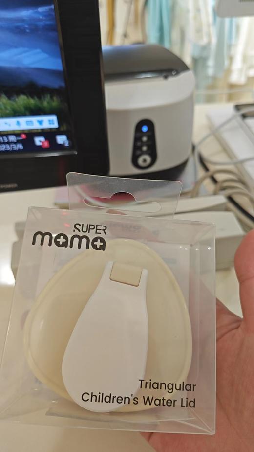德国supermama原装三角奶瓶储存盖防胀气PPSU宽口径奶瓶储奶罐辅食盖SM-3545 商品图5