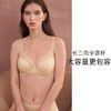 HSIA遐光面无痕内衣女轻薄透气网纱胸罩包容承托长三角全罩杯文胸【光面新主张2.0】 商品缩略图2