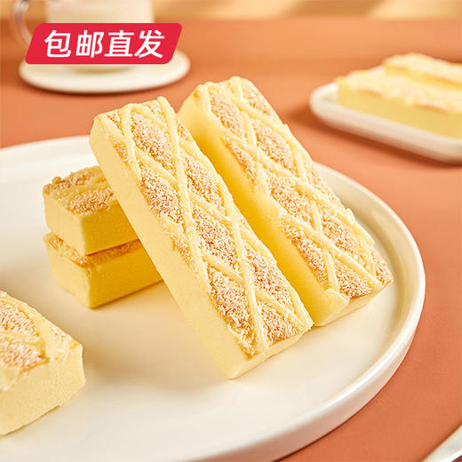 a1雪绒蛋糕550g*2【包邮直发】 商品图2
