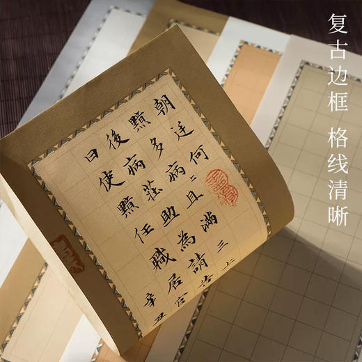 【庆学堂】蜡染花笺 仿古明清信笺 宣纸笺书法作品纸 商品图1