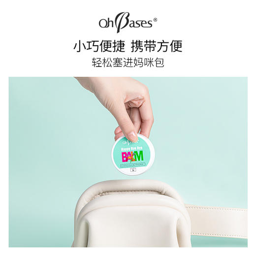 美国Ohbases欧比信 小小香茅舒缓膏 防叮咬植物孕婴适用 8g 6月+ 商品图3