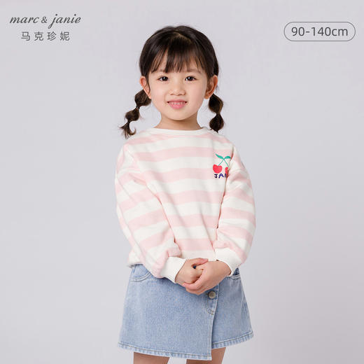 马克珍妮春装新款 男女童条纹印花拉绒卫衣 儿童上衣221155 商品图0