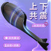 云曼魔鬼鱼十频震动双震电机三瓣长舌龟头训练器 商品缩略图1