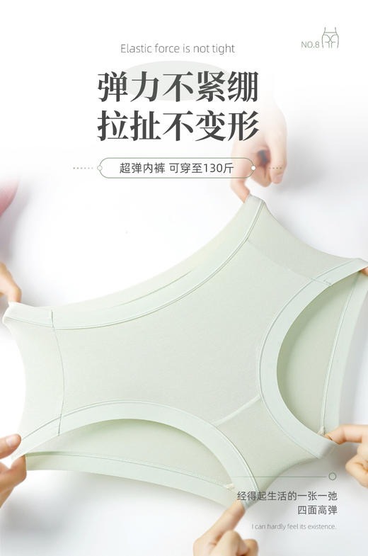 ADY7008莫代尔桑蚕丝内裤 商品图4