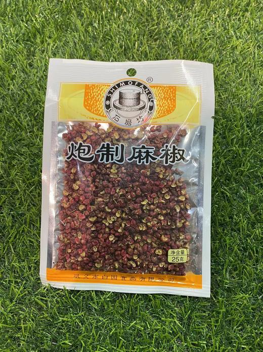 石磨坊炮制麻椒25g 商品图0