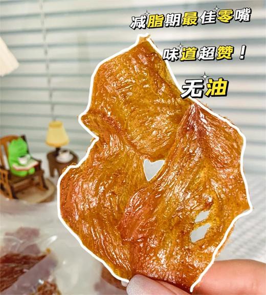 慢烤鸡胸肉 90g |幸运小筑 商品图1
