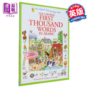预售 【中商原版】看图识1000阿拉伯语单词 阿拉伯文版 英文原版 First Thousand Words in Arabic Heather Amery