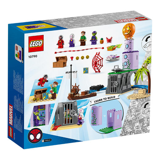 乐高积木10790  乐高超级英雄系列蜘蛛侠战队大战绿恶魔灯塔 商品图1