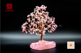 吉祥天地 粉水晶发财树