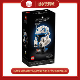 乐高积木75349 乐高星球大战系列tdb LSW 2023 6