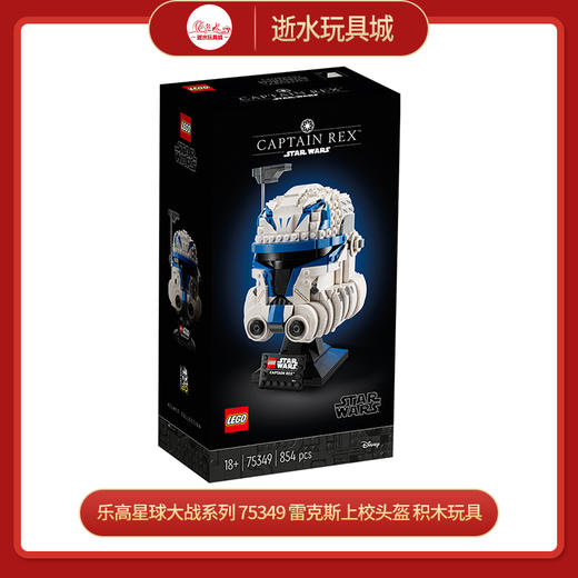 乐高积木75349 乐高星球大战系列tdb LSW 2023 6 商品图0