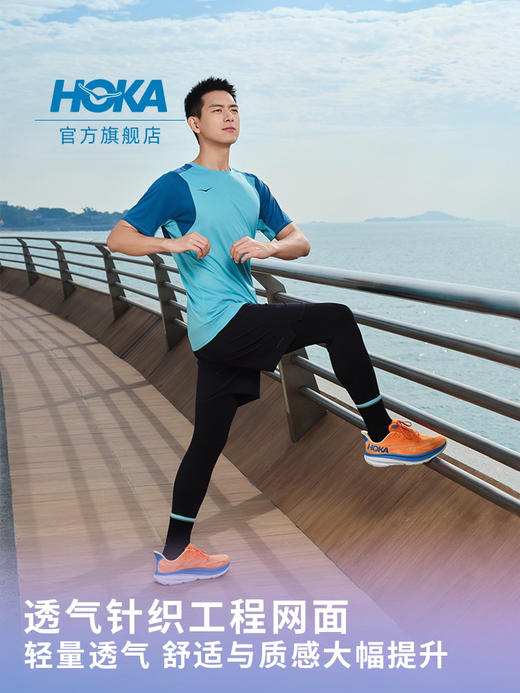 23新款【李现同款】HOKA ONE ONE男女款克利夫顿9跑步鞋Clifton 9 C9 克9 商品图3