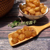 【古法手工制作桂圆肉】国家地理标志产品涂岭灯笼，特级鲜果龙眼 10斤龙眼肉＝1斤桂圆干 500g/罐 商品缩略图0