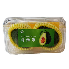 【超市】牛油果