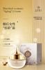 金韵娇儿活酵母逆时光精华霜 商品缩略图0