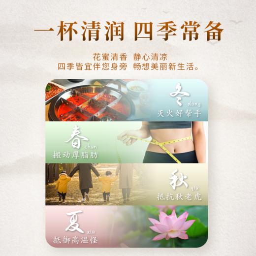 桐乡菊花茶特级胎菊·湖畔居 商品图3