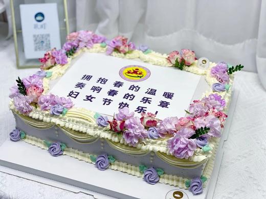 团建活动紫色裱花鲜花蛋糕（图片是14寸） 商品图1