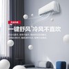 奥克斯空调【京裕】大1.5匹新能效挂机KFR-35GW/BpR3AQE1(B3) 商品缩略图5
