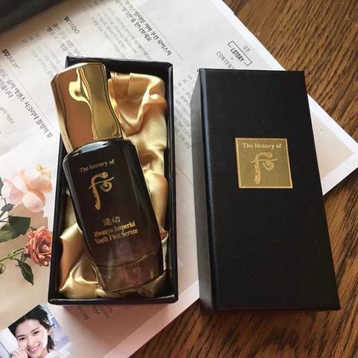 【3.7大牌再降价】韩国 whoo后还幼本草肌底精华15ML*2 商品图2